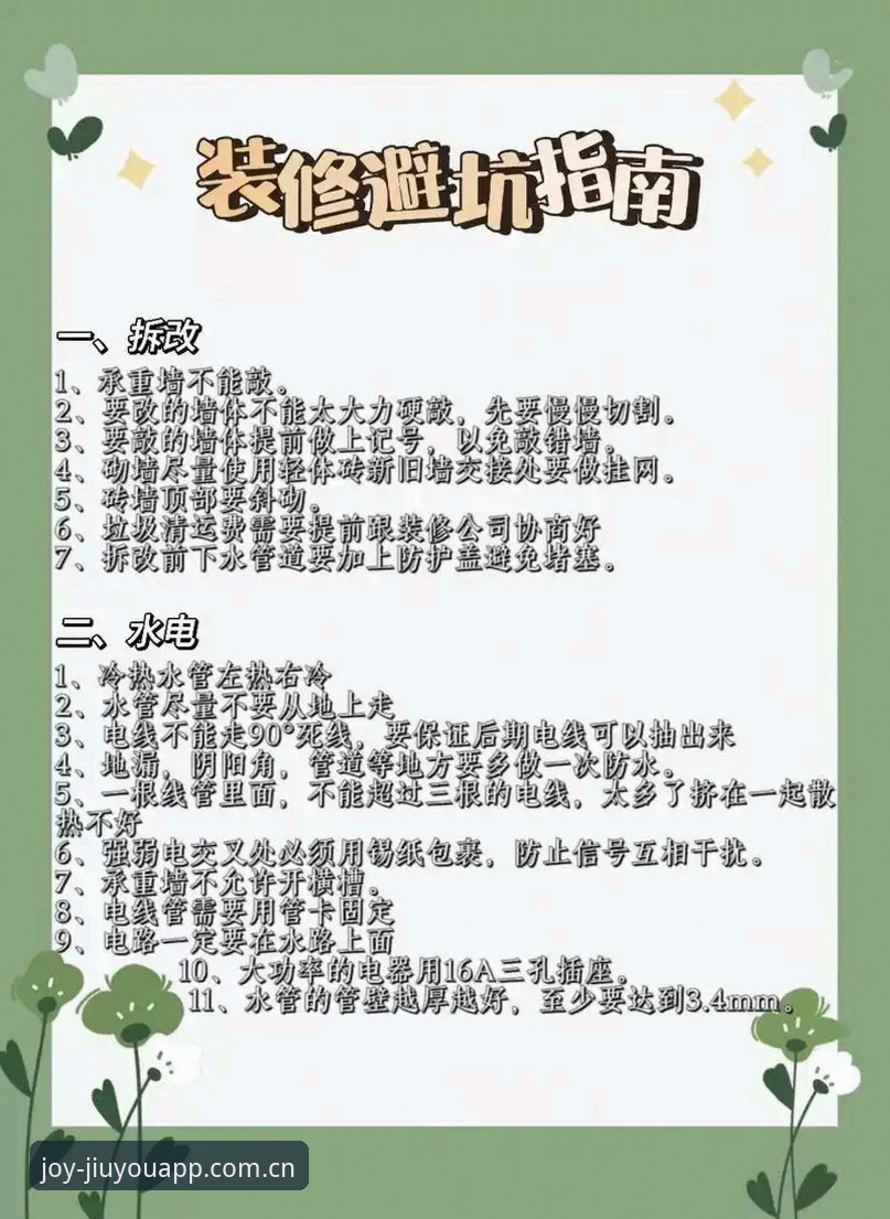 九游中国首页必备的7个实用技巧 老用户手把手教你避坑