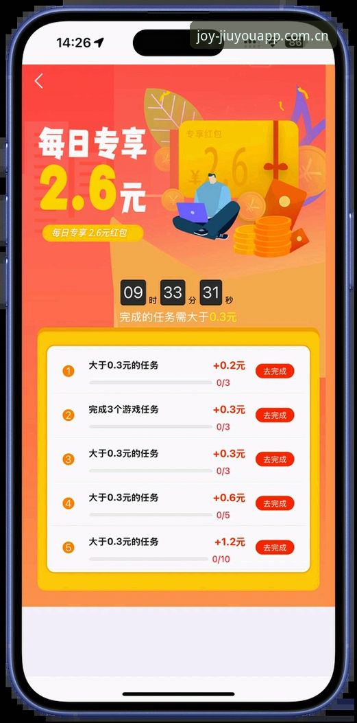 九游新版数据下载全攻略：3种方法帮你搞定，别再问“怎么下”了