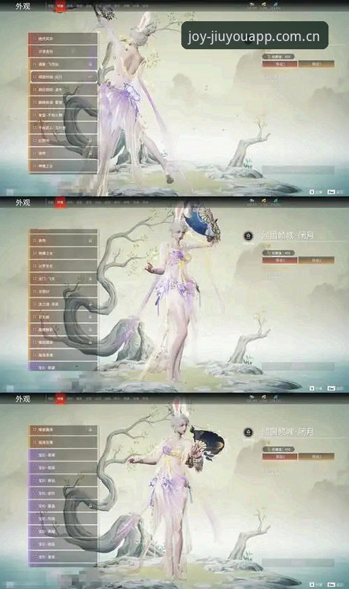 九游APP官方主站新版上线：换数据与换版本的三个避坑对照